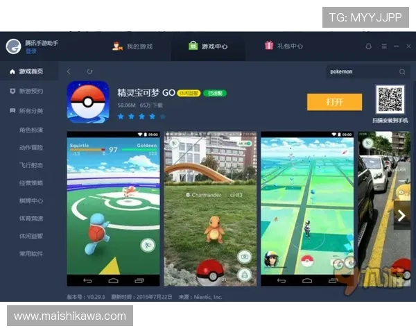 凯发客户端免费下载安装,开启畅快游戏体验的最佳选择 凯发客户端免费下载安装,开启畅快游戏体验的最佳选择