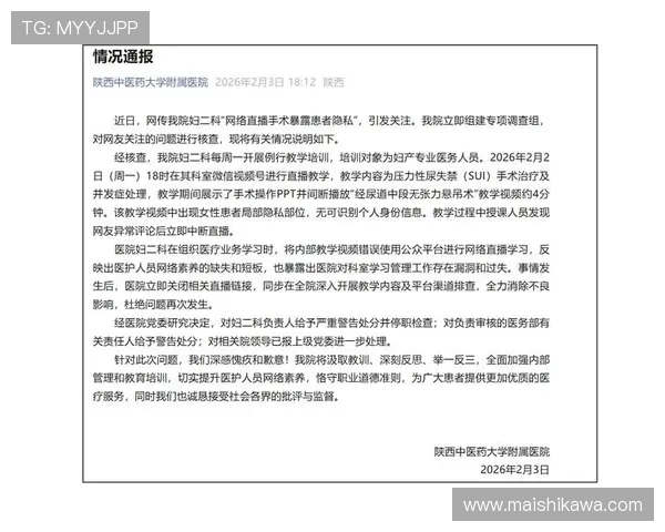 凯发直播中文站安全可靠，保障用户隐私和资金安全的最佳选择