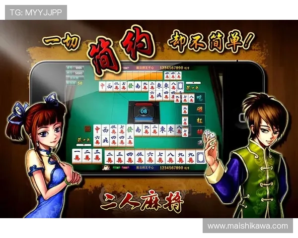 二人麻将手机端最佳下载与安装指南,随时随地享受精彩对局乐趣 二人麻将手机端最佳下载与安装指南,随时随地享受精彩对局乐趣