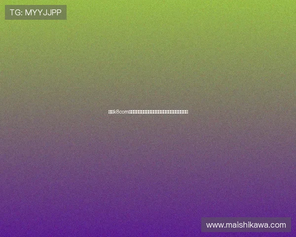 凯发k8com平台最新优惠活动与促销方案，助力玩家轻松赢取大奖