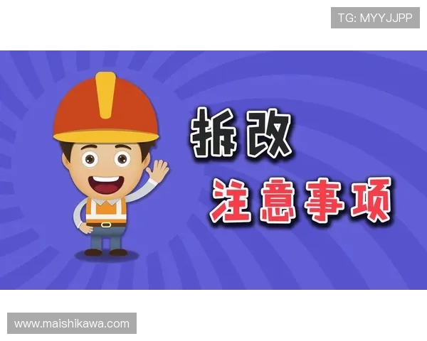 凯发旗舰厅手机版下载安装过程中需要注意的安全事项与防范措施