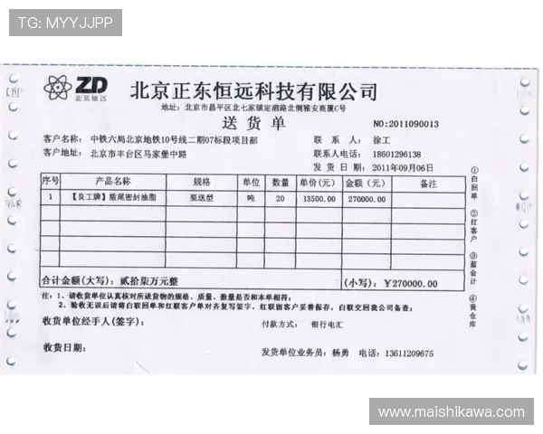 凯发正规在线注册流程详解,帮助新手快速上手畅玩无忧 凯发正规在线注册流程详解,帮助新手快速上手畅玩无忧