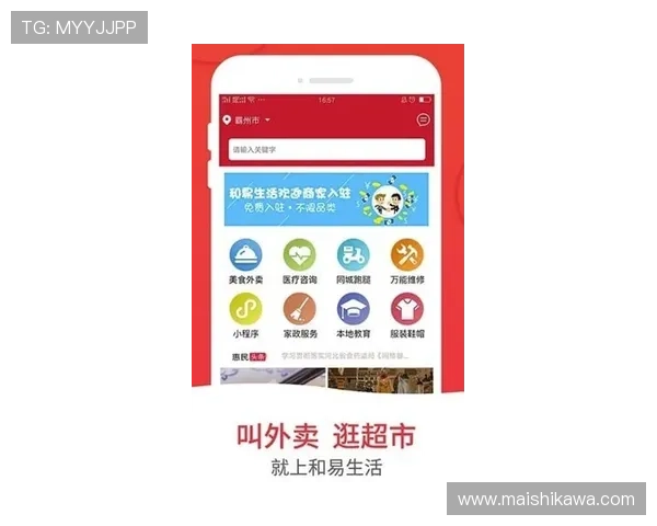 凯发电子官方网站提供丰富的游戏资讯、优惠活动和用户交流社区