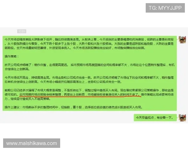 K8现金官方安全保障体系揭秘保障玩家资金与信息安全措施