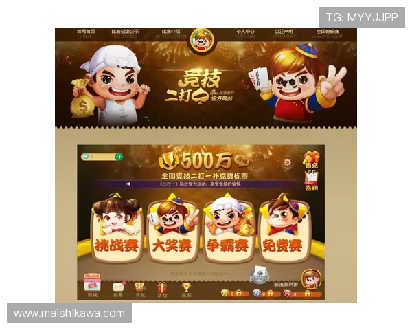 全面解析k8体育官网娱乐平台的最新优惠活动与多样化的游戏选择指南