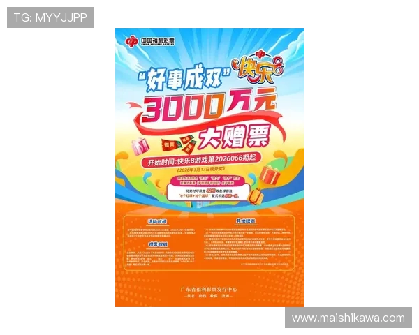 K8竟咪厅的最新活动预告，丰富奖励等你来领取，提升游戏乐趣