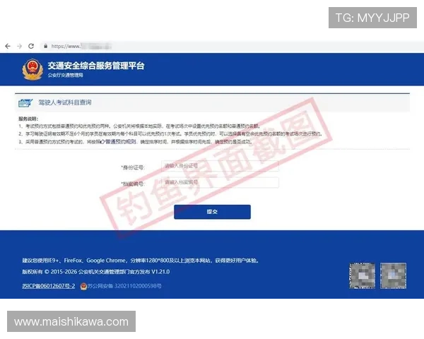凯发线上官方网址查询详细步骤,轻松找到官方入口避免钓鱼网站风险 凯发线上官方网址查询详细步骤,轻松找到官方入口避免钓鱼网站风险